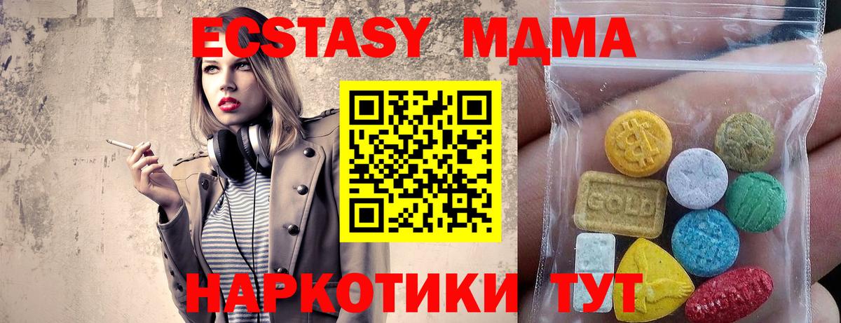 Кокаин  Малгобек  МЕФ кристаллы  ГАШИШ  Экстази  Канабис  Бошки Шишки  Вход с VPN  A-PVP СК кристаллы 
