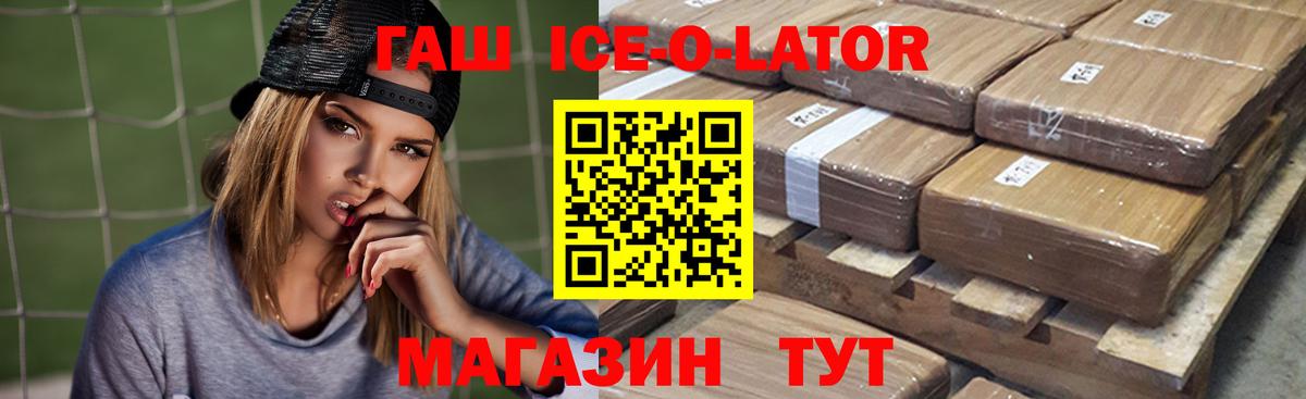 ГАШИШ VHQ  ГАШИШ AMNESIA HAZE  ГАШИШ  Малгобек  Вход с VPN 