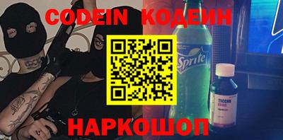 мяу мяу кристалл Заводоуковск