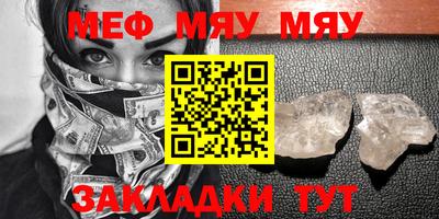 стафф Заволжье