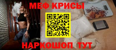 стафф Заволжье