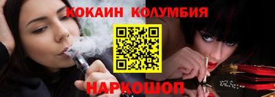 стафф Заволжье