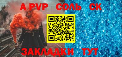 мяу мяу кристалл Заводоуковск
