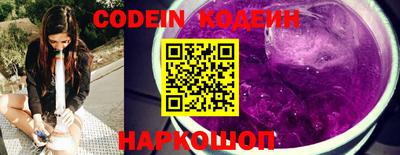 мяу мяу кристалл Заводоуковск