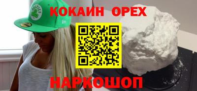 мяу мяу кристалл Заводоуковск