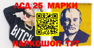 стафф Заволжье