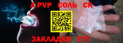 стафф Заволжье