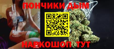 мяу мяу кристалл Заводоуковск