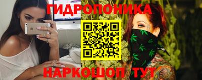мяу мяу кристалл Заводоуковск