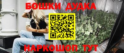 стафф Заволжье