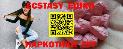 мяу мяу кристалл Заводоуковск