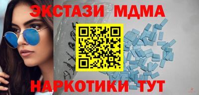стафф Заволжье