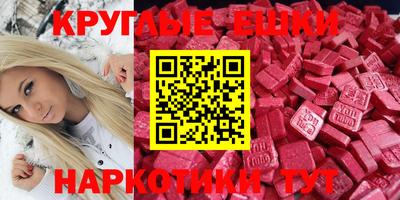 мяу мяу кристалл Заводоуковск
