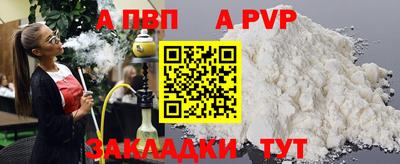 стафф Заволжье