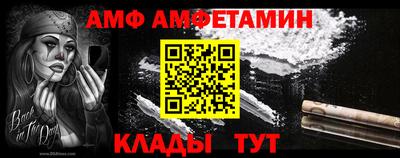 стафф Заволжье
