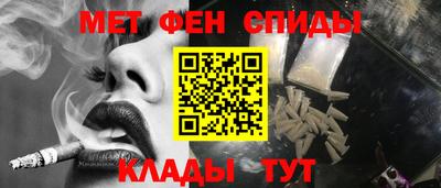 мяу мяу кристалл Заводоуковск