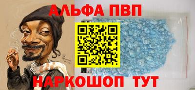 стафф Заволжье