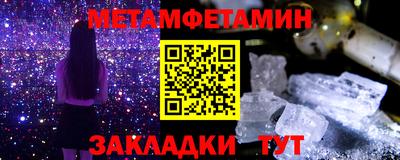 ALPHA PVP Жуковский