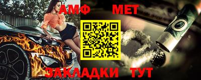 мяу мяу кристалл Заводоуковск