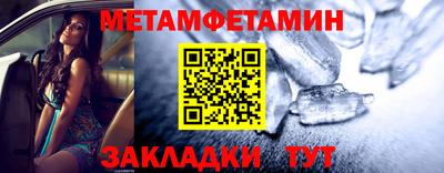 стафф Заволжье