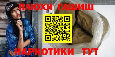 мяу мяу кристалл Заводоуковск