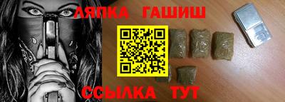 стафф Заволжье