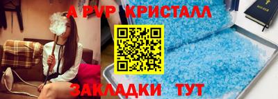 стафф Заволжье