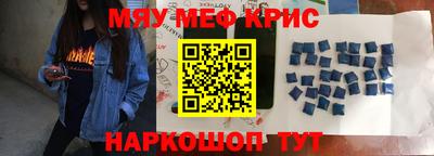 стафф Заволжье