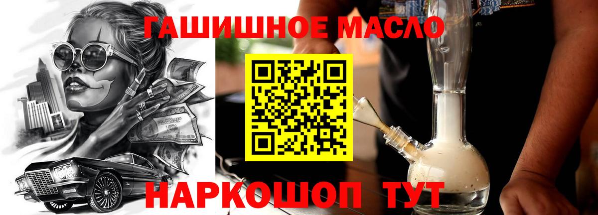 Дистиллят ТГК Wax  Дистиллят ТГК концентрат  Малгобек  Вход с VPN 