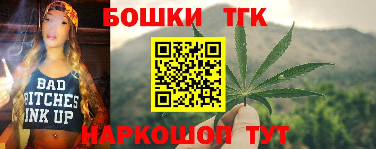 Бошки Шишки White Widow Малгобек